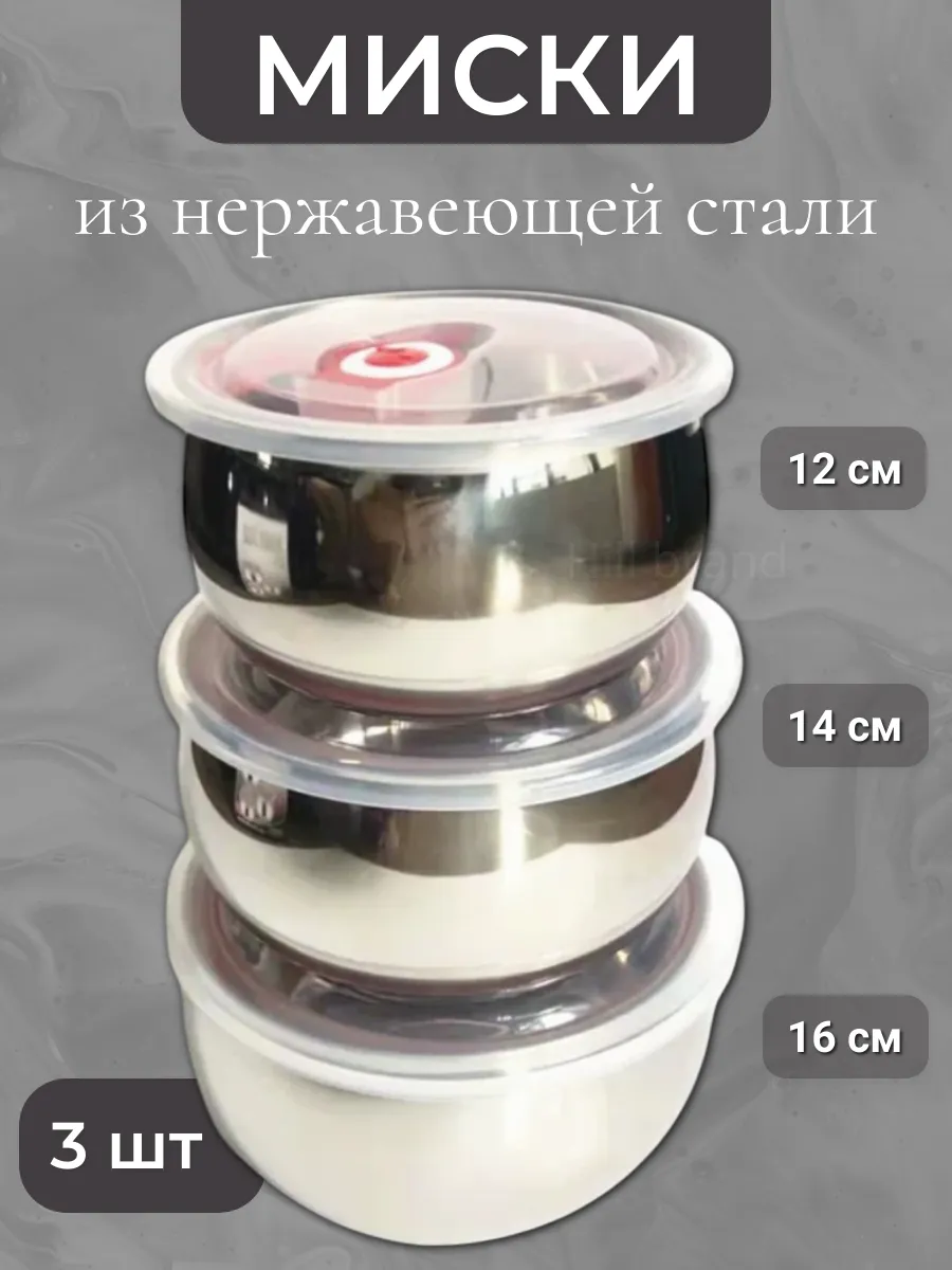 Главное фото товара