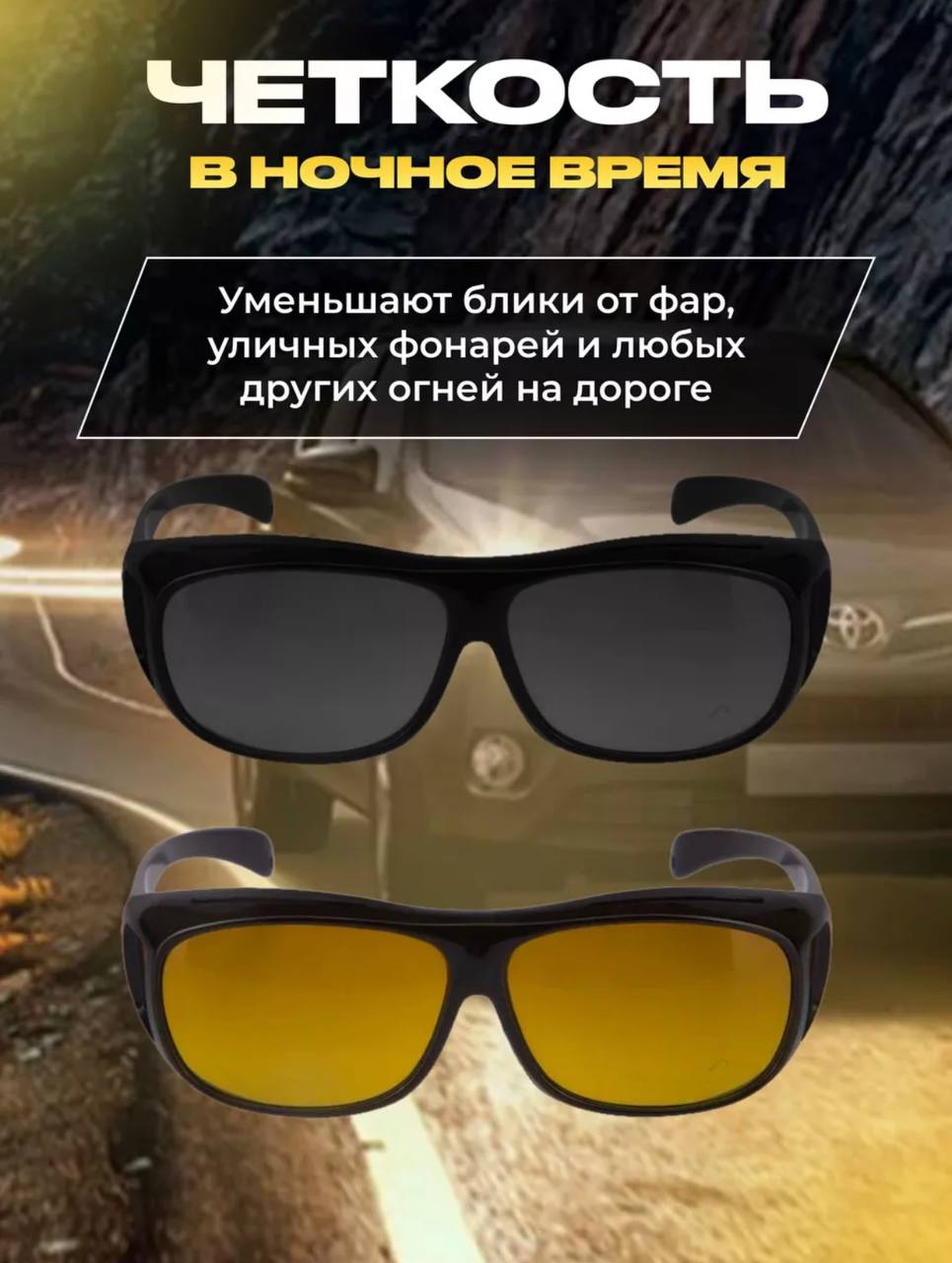 Фото-описание 1