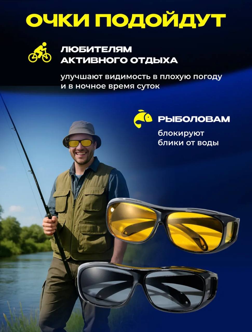 Фото-описание 2