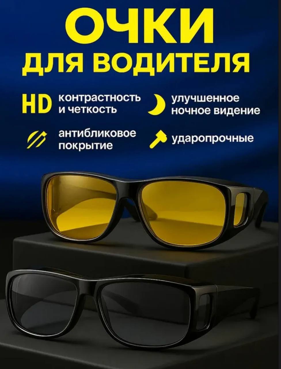 Фото-описание 3