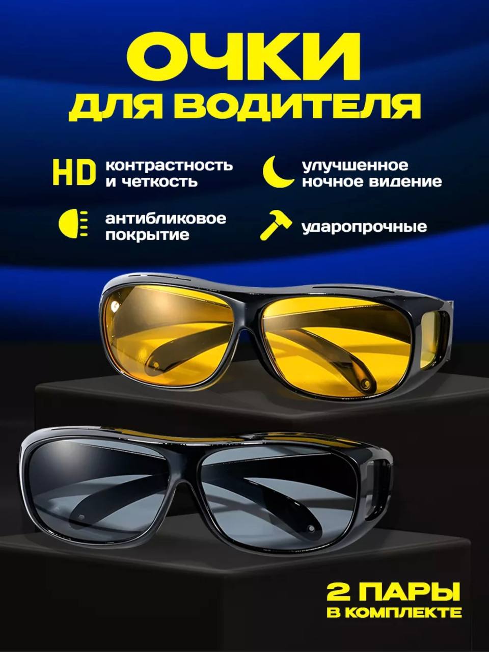 Главное фото товара