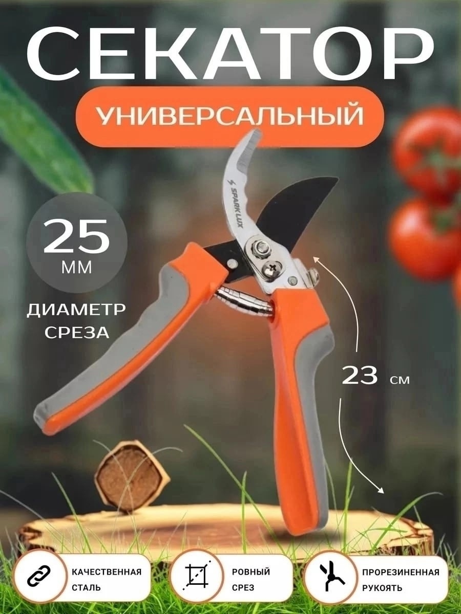 Фото-описание 3